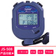 Junstar Junstar stopwatch JS509 competition-specific timer 60-channel sports competition-specific electronic track and field swimming watch, three rows, 30 channels 508, approved by the Athletics Association +