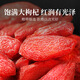 Gongyuan [große Portion Enhanced Version] Raspberry Mulberry Wolfberry Tee 256 g in insgesamt 32 Packs Rebasin Health Flower Tee