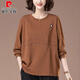 
Pier Cardin plus fat plus size pure cotton T-shirt for women long-sleeved spring and autumn loose thin sweatshirt middle-aged elderly mother base shirt top royal blue [9925] 4XL suitable for 160-180Jin [Jin equals 0.5 kg]