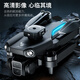 兽无人机SG109pro无人机高清专业航拍网红智能高端成人小型长续航避障无刷电机遥控飞机玩具儿童 三电版【豪华配件包+免费换新】
