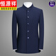 Hengyuanxiang high-end men's suit suit for young men stretch slim tunic suit Chinese stand collar suit Tang suit medium L203016723 royal blue top + pants 165A