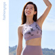 Common Sage Yoga Thin Zero Sense Ink Mesh falsche zwei Stücke BH schöne Gurtkissenkissen schlanker Sport Yoga Unterwäsche Fy14113 Mist Purple s