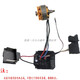 
Ulite electric wrench housing 98TV128TV brushless lithium battery wrench head case strike block shaft motor 9276 dual output shaft 10mm