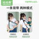 妈妈果（org.mama）婴儿背带解放双手抱娃神器外出抱孩子新生宝宝横前抱式多功能四季 【单肩透气款】绿色
