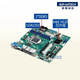 Advantech Industrial Control Motherboard AIMB-505G2 EBC-GF81 Intel Dual Network Port H81 Chip Industrial Motherboard Advantech SIMB-684 Neues Motherboard