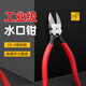 Lichang diagonal pliers, water mouth pliers, pointed nose pliers, high hardness scissors, electrician pliers, hand model scissors, 6-inch household pliers, thickened chromium vanadium steel diagonal pliers, 6 inches