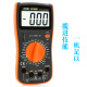 Multímetro digital personalizado de Huilide VC9205 Medidor de pantalla digital anti-quema de alta precisión Medidor multímetro de electricista de hogar totalmente protegido 9205 Fusible de bolsillo*