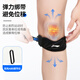
Li Ning patella with knee pad running sports knee brace running badminton meniscus summer patella knee brace