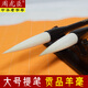周虎臣毛笔胆巴碑特制羊提羊毫大笔赵孟頫体楷书联笔斗笔专业隶书 胆巴碑特制羊提大中小3支 纸盒装 【中华老字号 始创1694年】