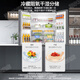 Leader refrigerator produced by Haier, four-door cross-door double-opening, 539 liters, large capacity, air-cooled, frost-free, first-class energy efficiency, dual-frequency household refrigerator with dry and wet storage 539 first-class dual-frequency + black gold purification + oxygen-blocking dry and wet storage + three-speed temperature change