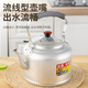 Yuniao aluminum kettle aluminum kettle old-fashioned thickened teapot household hot water kettle gas gas open flame whistle large capacity cooking kettle aluminum kettle whistle model 6L