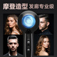 AUX hair dryer household blue light negative ion hair care 2200W high power non-harming hair salon hair dryer barber shop recommended hair dryer