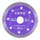 LSNUO ceramic tile cutting blade cutting machine blade special marble material vitrified tile microcrystalline stone floor tile cutting blade professional grade purple cutting blade
