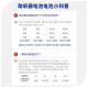 
Beilingmei Beilingmei original imported hearing aid battery special battery A10/13/312/675 No. 13 Five plates (30 tablets)