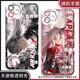 真我（realme）明日方舟拉普兰德弑君者手机壳适配华为vivo一加OPPO 天使眼K15285 华为荣耀系列--型号发给客服备注