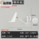 Runhuanian wall lamp bedroom bedside lamp creative with switch desk eye protection wall lamp light luxury swing arm rotating white wall lamp simple white-key switch white light
