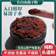
Organic Ganoderma lucidum spore powder Changbaishan authentic headwood basswood red linzhi oil vase new powder straight from origin 500 grams free 50 grams small can - Changbaishan