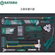 Jianyimao 368-piece machine repair and auto repair tool cart with tool set universal tool comprehensive set 09931 09931