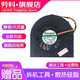 LAOKE Dell INSPIRON 15R N5010 Laptop M5010 N5010 Cooling Fan N5010 Fan