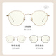 
PARZIN (PARZIN) can match myopia glasses frame, fashionable metal polygonal frame, small face 15738