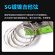 SGSTRINGS巴西SG电吉他琴弦一套6根电吉他弦琴弦原装正品sg9490新款美产 电吉他弦5145EX(009-042)