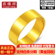 Xiyuanxiang Jewelry Pure Gold 999 Gold Ring Plane Aperture Larger and Wide Smooth Gold Ring Birthday Gift Gold Weight 13.69g