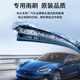 Adapté à BYD Haishi 07 Wiper Original 24 Special 2024 DÉPISSION DES ALLES DES DÉSUS