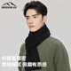 MISSION UV scarf for men, autumn and winter, boys' scarf, outdoor small scarf, cycling neck protector, windproof, cold and warm scarf