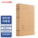 泰档 新标准GB/T11822-2008深色进口牛卡纸674g科技档案盒a4项目科学技术档案 侧宽50mm 10个