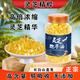 
Beijing Tongrentang [Official Authentic Store] Ganoderma lucidum spore oil authentic Changbaishan Ganoderma lucidum spore oil Ganoderma lucidum spore powder extraction flagship quality Ganoderma lucidum spore oil 480 capsules 4 bottles