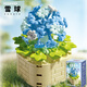 Fermi compatible LEGO children's assembled building blocks toys for boys and girls Chinese Valentine's Day gift succulent - Snowball S2266