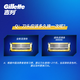 Gillette blade adapted for Fengyin 5 Protective razor blade Gillette head imported original 5-layer blade 4 heads non-Geely