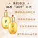 Hou (The history of Whoo) Hou Gongjinxiang Shui Yanjin Suixiang Xueyu Ningwei Dan Water Cream Secret Patch Set Women's Skin Care Gift Box Hou Gongchenxiang Balanced Moisturizer 6-piece Set