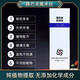 森巴夫魔术丝护发精华乳【官网直售】魔发丝乌发乳植物精华护发官网店旗舰 森巴夫新包装【NMN型】2盒