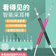 Shantou Lincun Ear Picking Artifact Luminous Ear Picking Tool Endoscope Ear Picking Equipment Set HD Household Visual Ear Picking Spoon Batch Starry Sky Blue-Standard Version Available on Some Android Phones