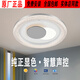 
Bull Crystal Love x79 Living Room Ceiling Light Bedroom Study LED Small Round Light Modern Simple Anti-Blue Light Eye Protection Headlight X79-109069574mm-180w
