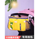 Spezielle Ronna -Plattenteller Kinderwagen Hängende Beutel Kindertrolley Milchpulver Gewebe Mutterbeutel Windeln Aufbewahrungstasche D5 Hanging Bag - Gelb - Gelb