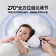 Jingqi Baby Shaping Pillow Anti-deviation Head Correcting Head Shape Correction 0-6-12 Months Newborn Baby Pillow Blue 7A Antibacterial Cooling and Warming Double Sided