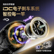 Hasda (HISTAR) Knight DC electronic brake Saoyin smart water drop wheel Knight DC water drop wheel left hand