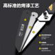 得力（deli）锐利型折叠锯手锯折叠锯子伐木锯手工锯园林锯树枝锯10寸 DL6210