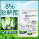 List Bao 8 Aminobutanol improves chlorophyll regulation balance and increases yield plant growth regulator 300g