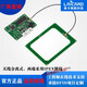 ISO15693 Multi-Protokoll-RFID-Funkfrequenzleser und Writer IC-Karten-Lesemodul NFC Reader mit PSAM-Kartenhalter Antenne Motherboard separates ISO14443A USB
