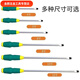 An Junsheng can knock through the core screwdriver, ultra-hard industrial-grade screwdriver, cross-shaped impact screwdriver set, machining screwdriver, main picture model, shoot one shot, two 24cm cross + one-word screwdriver