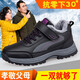Zuli Jianai Daddy's old men's shoes for winter new cotton shoes warm women's shoes non-slip soft sole cotton shoes sub-zero warm men's casual shoes 9201 black men's autumn and winter new style 42