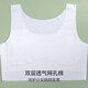 Catman (MiiOW) 2-piece girl underwear for girls development period 9-12 years old elementary school junior high school vest girl bra in summer thin style