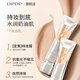 DPDP Air Lasting Liquid Foundation W01# Dry Skin White Color 30g Long-lasting Concealer as a New Year's Day gift for your girlfriend