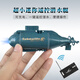 
Guangai Mini Small Remote Control Boat High Speed ​​Boat Toy Rowing Charging Charging Submarine Boy Waterproof Cruise Ship 49m Yellow Submarine-hz Charging-Send Remote Control Battery + Tools