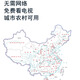 
Tiancheng Satellite Misfortune HD Full Set TV Tian Digital Receiver Set-top Box High-frequency Head Rural Station Collection Artifact Village Connect [Full Set Free Upgrade] 65 Channels