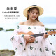 enya恩雅（enya）kaka 25D单板尤克里里初学者男女生儿童小吉他 26英寸25D【单板原木色原声款】