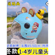 Other certified Crayon Shin-chan electric car children's helmets for boys and girls winter ear protection and warmth 1-12 years old universal full-face helmet 1-4 years old) D1 off-white * reflective new - white mirror - white and yellow bear ears - tiger duck boy